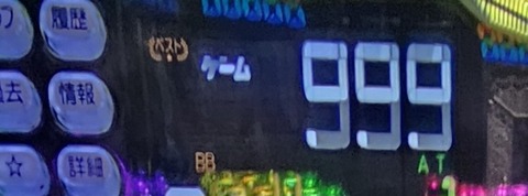 20241224_120732