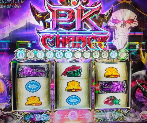 IMG20230323112745~2