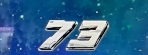 20240111_141055