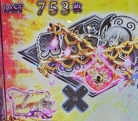 20240808_151644