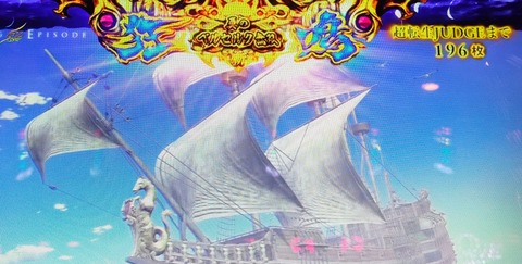 IMG20230716182814~5