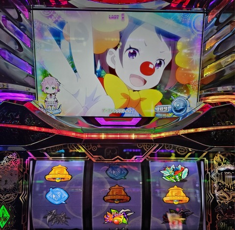 20231030_144826