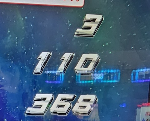 20240114_123023