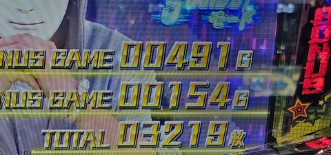 20241121_141702