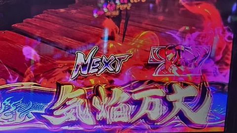 20241122_193624