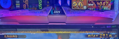 20241122_204853