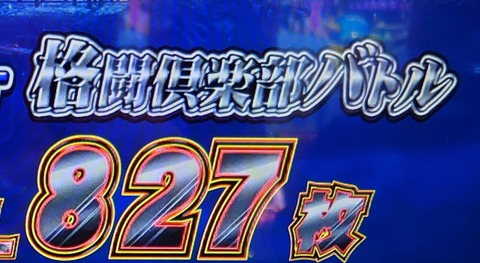 20230921_154904