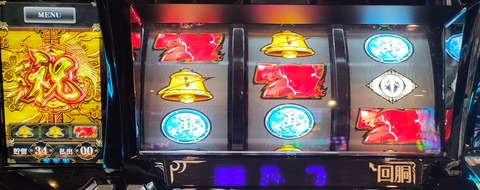 IMG20220817162724~2