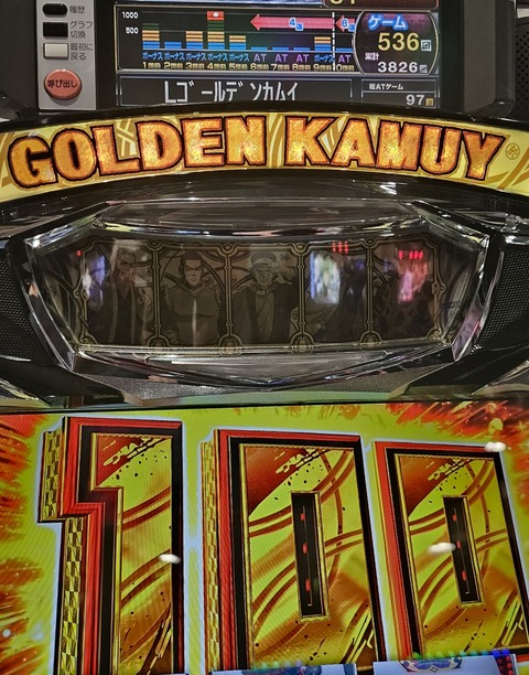 20240425_164916