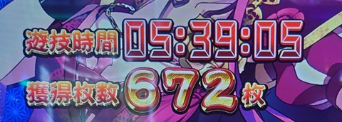 20231006_123330