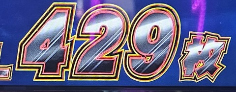 20240829_134128