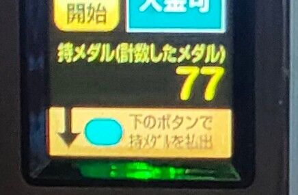 IMG20230323120349~2
