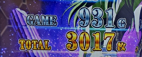 20241125_125341