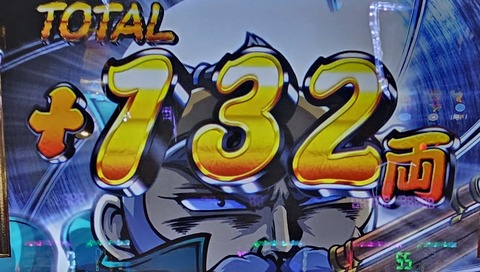20240111_133728