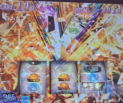20240807_102952