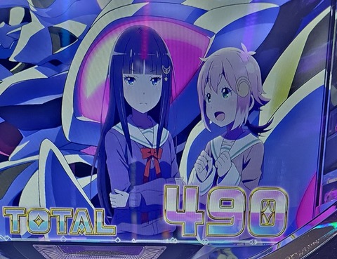 20240812_193104