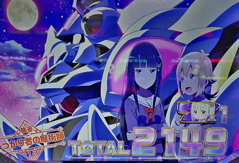 20231030_144725
