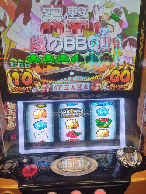 IMG20220324200548