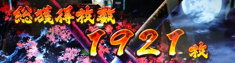 IMG20220812133310~3