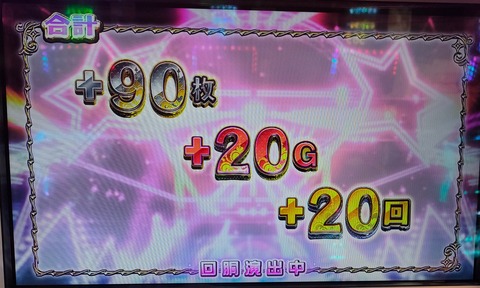 IMG20230328172636~2
