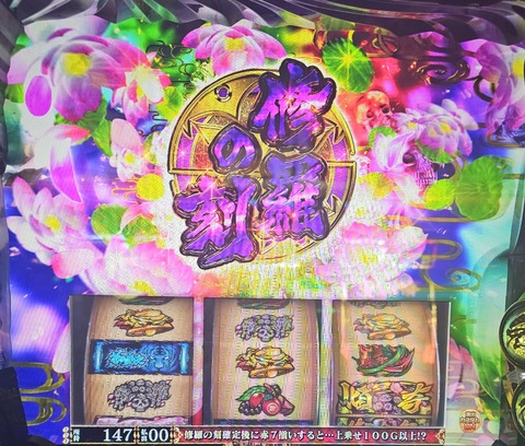 20240321_101637