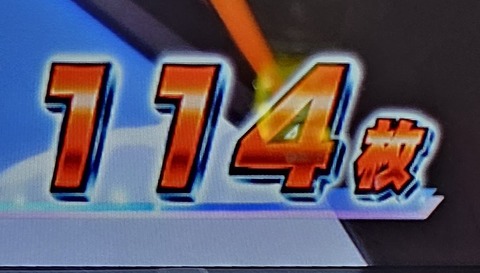 20240326_163523