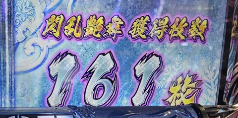 20240905_165201