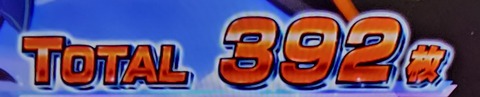 20240216_151959