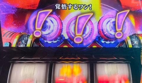IMG20220731195935~3