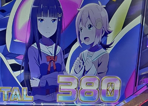 20240811_164603