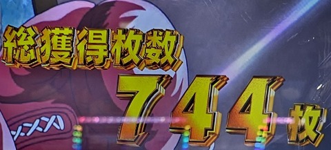 20231206_140636