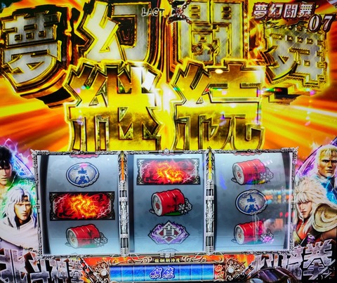 IMG20220824191647~2