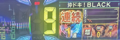 20240706_133630