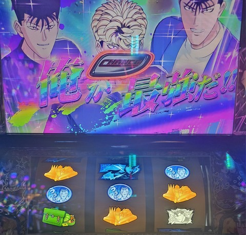 20241010_145304