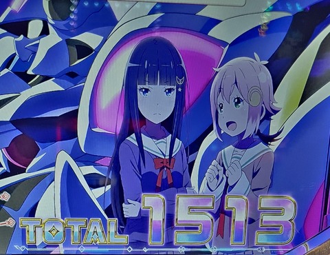 20240811_172220