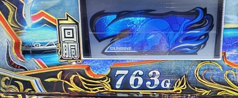 20241205_190834