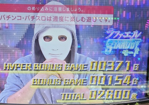 20241121_140442
