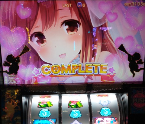 IMG_20201211_134134865~2