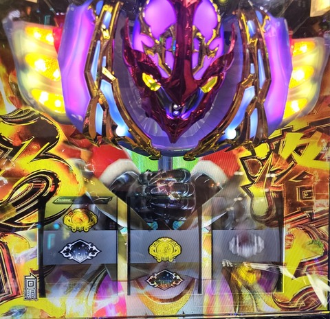 20241205_191345