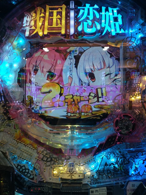 IMG_20210304_105723383