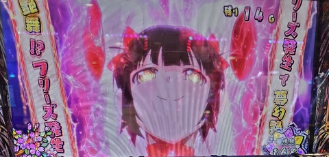 20240905_175114