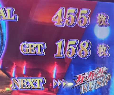 20240807_103238