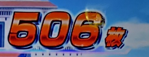 20240314_103701