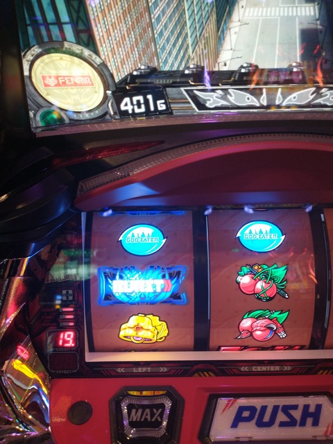 IMG_20210317_202358982