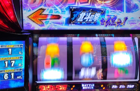 IMG20230429203547~3
