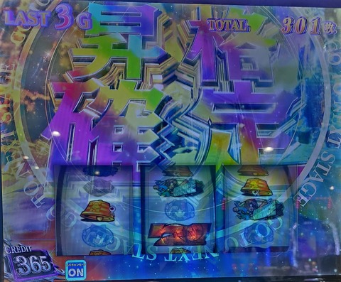 20240807_102909