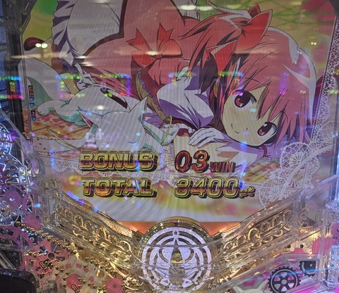 20240605_135610