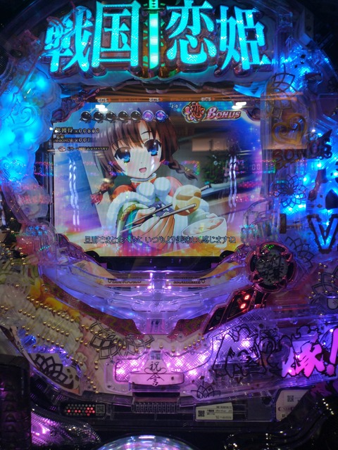 IMG_20210304_105654070