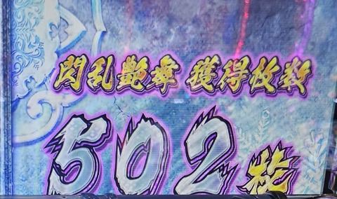 20240905_185624
