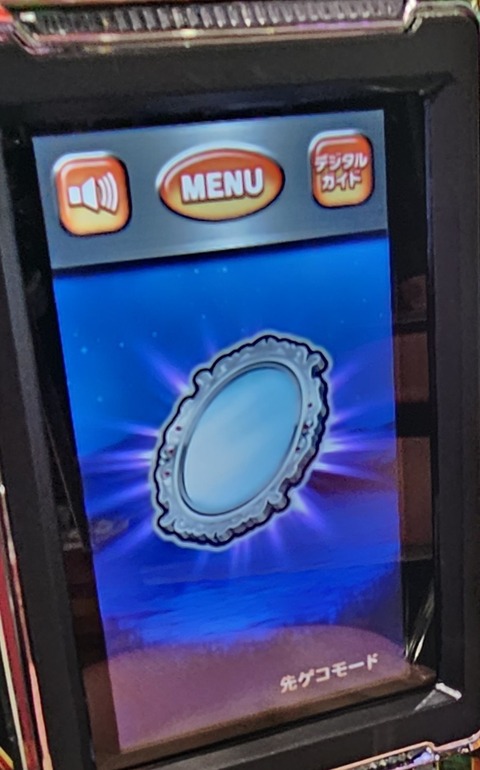 20240307_130957